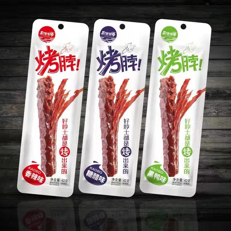 42G烤脖(香辣味、黑鴨味、糖醋味)