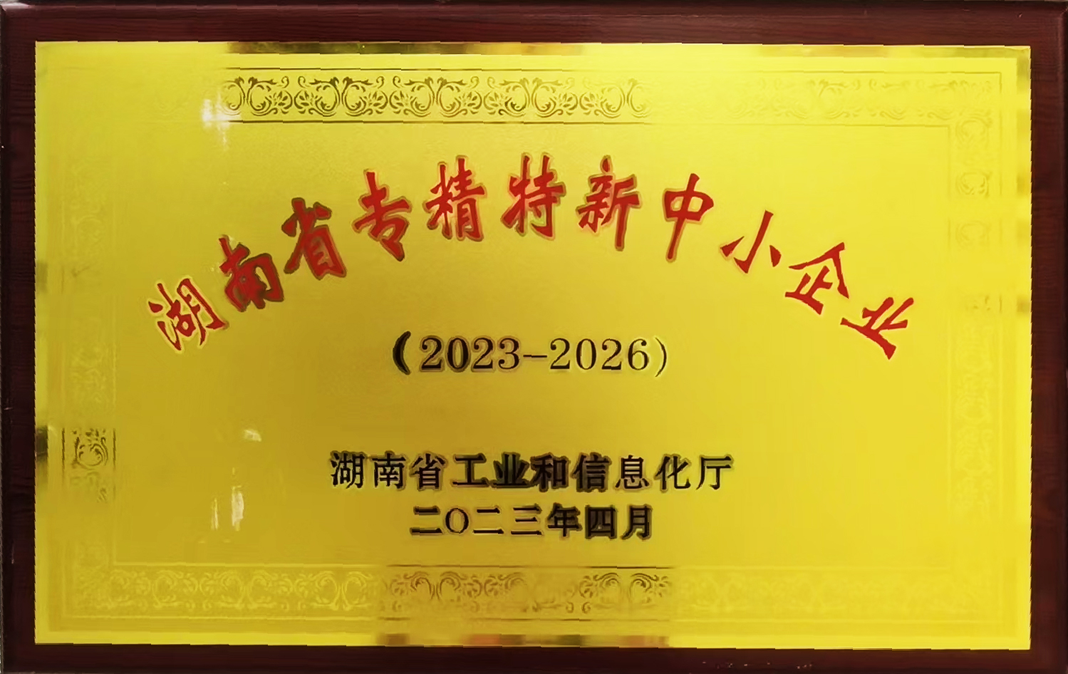 岳陽市漁之源食品有限公司,岳港漁都,洞庭魚港,散稱系列,田螺系列,臭豆腐加工，香豆腐加工，烤脖加工，魚仔,鴨排加工、雞丁加工代加工