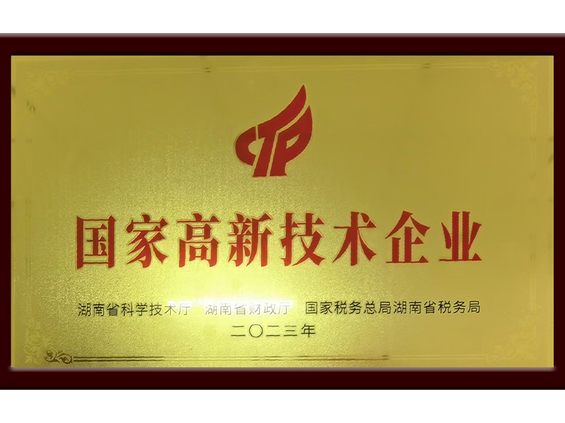 岳陽市漁之源食品有限公司,岳港漁都,洞庭魚港,散稱系列,田螺系列,臭豆腐加工，香豆腐加工，烤脖加工，魚仔,鴨排加工、雞丁加工代加工