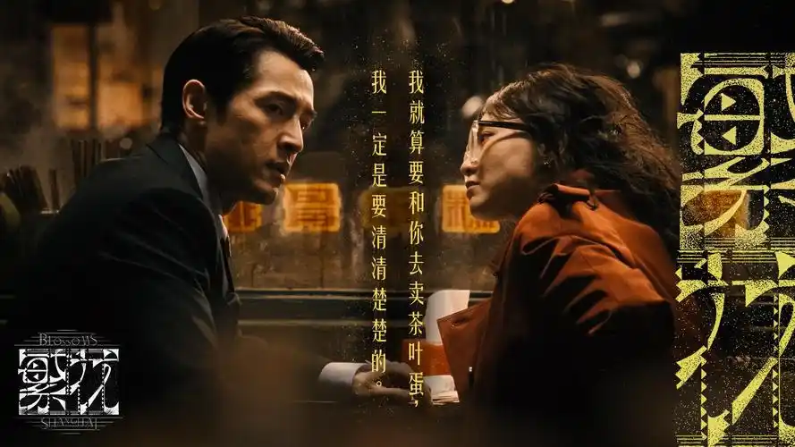 《流浪地球3》4K超清科幻巨制