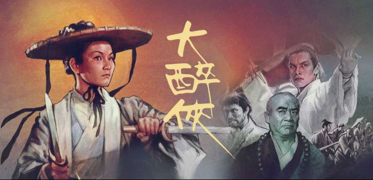 《大唐诡实录》悬疑探案剧集
