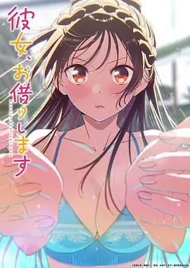 《火影新传》动漫海报
