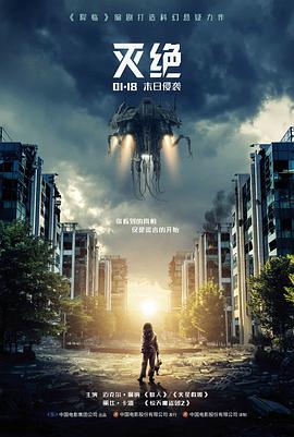 《火影新传》预告片封面